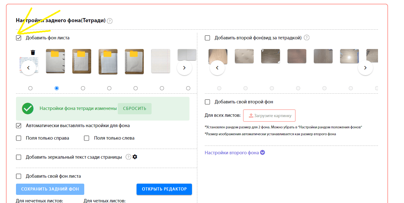 Step 1
